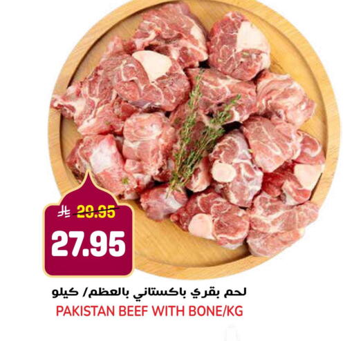 available at جراند هايبر in مملكة العربية السعودية, السعودية, سعودية - الرياض