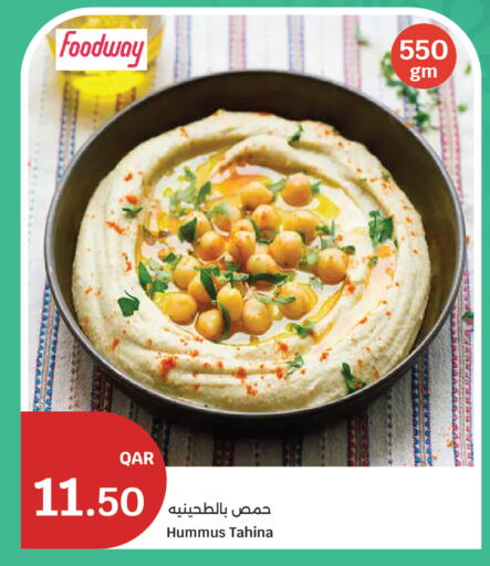 available at سيتي هايبرماركت in قطر - الريان