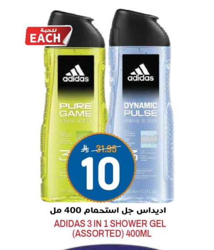 available at جراند هايبر in مملكة العربية السعودية, السعودية, سعودية - الرياض