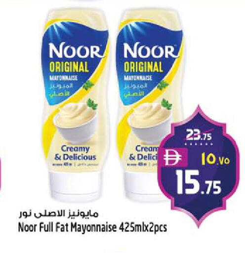 available at Safari Hypermarket in UAE - Sharjah / Ajman