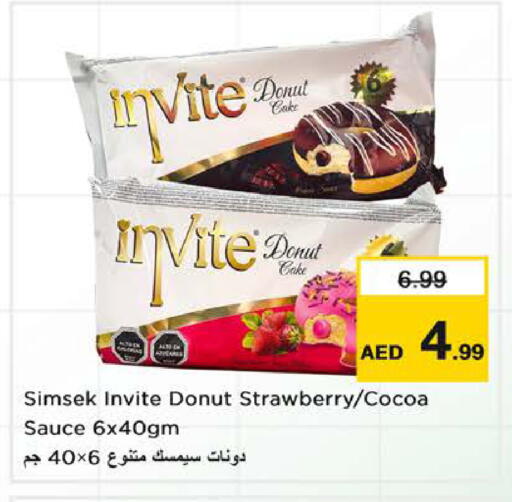 Strawberry available at Nesto Hypermarket in UAE - Sharjah / Ajman
