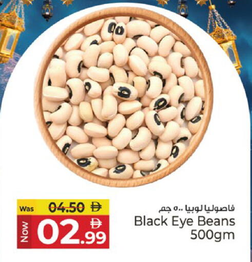 available at كنز هايبرماركت in الإمارات العربية المتحدة , الامارات - الشارقة / عجمان