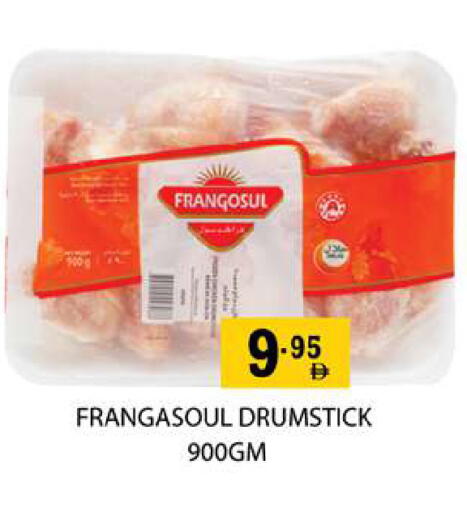 available at Zain Mart Supermarket in UAE - Ras al Khaimah