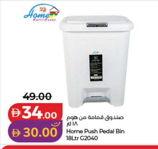 available at لولو هايبرماركت in الإمارات العربية المتحدة , الامارات - دبي