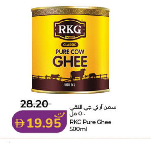 available at لولو هايبرماركت in الإمارات العربية المتحدة , الامارات - دبي