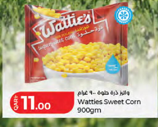 available at LuLu Hypermarket in Qatar - Al Daayen