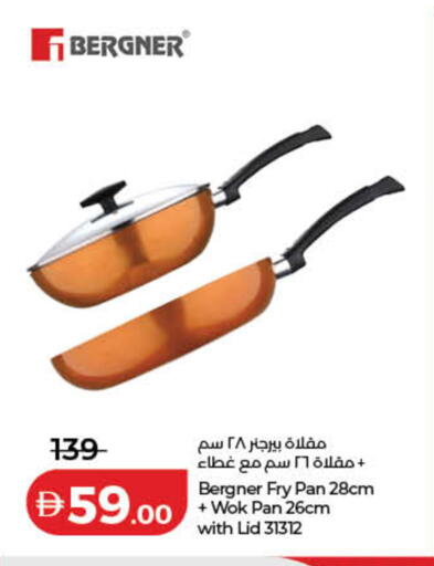 available at لولو هايبرماركت in الإمارات العربية المتحدة , الامارات - دبي