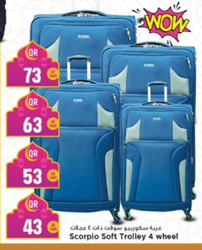 available at مرزا هايبرماركت in قطر - الوكرة