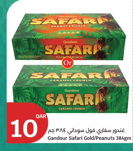 available at سيتي هايبرماركت in قطر - الضعاين