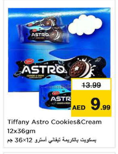 available at نستو هايبرماركت in الإمارات العربية المتحدة , الامارات - دبي