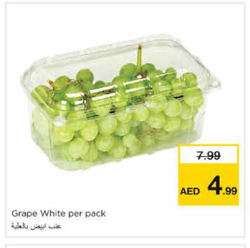 available at نستو هايبرماركت in الإمارات العربية المتحدة , الامارات - الشارقة / عجمان