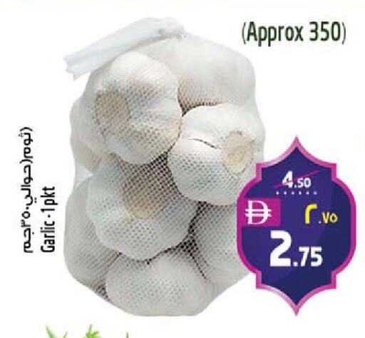 Garlic available at سفاري هايبرماركت in الإمارات العربية المتحدة , الامارات - دبي