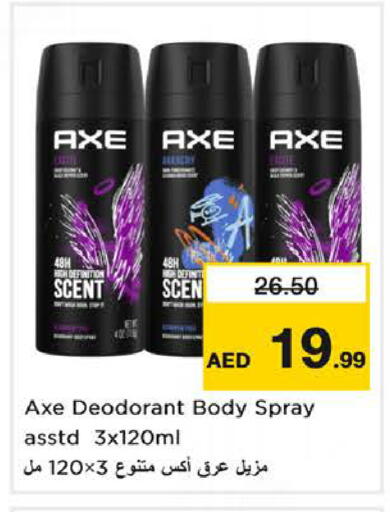 available at نستو هايبرماركت in الإمارات العربية المتحدة , الامارات - الشارقة / عجمان