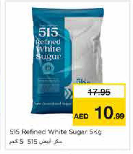 available at Nesto Hypermarket in UAE - Sharjah / Ajman