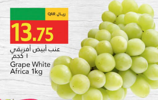 available at Gulf Food Center in Qatar - Al Daayen