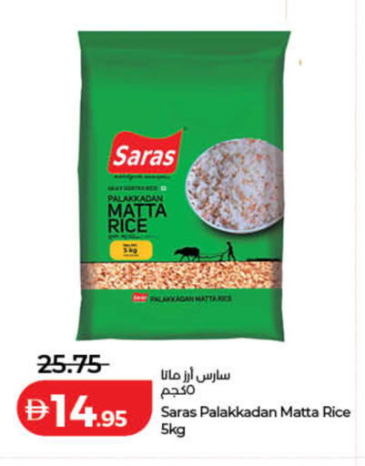 available at لولو هايبرماركت in الإمارات العربية المتحدة , الامارات - دبي