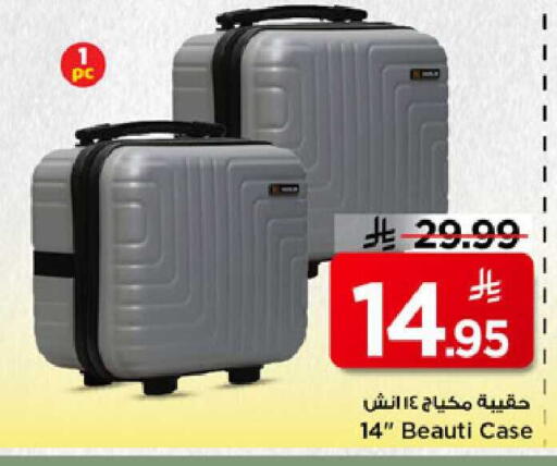 available at Mark & Save in KSA, Saudi Arabia, Saudi - Riyadh