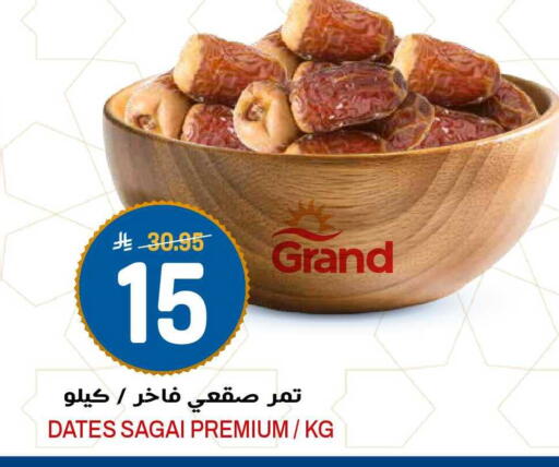 available at جراند هايبر in مملكة العربية السعودية, السعودية, سعودية - الرياض