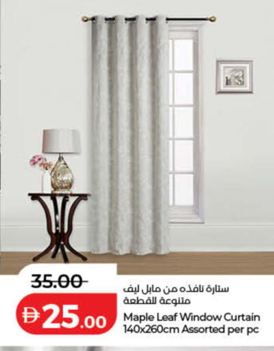 available at لولو هايبرماركت in الإمارات العربية المتحدة , الامارات - دبي