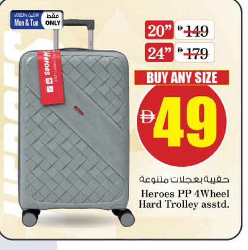 available at نستو هايبرماركت in الإمارات العربية المتحدة , الامارات - دبي