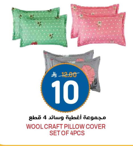 available at جراند هايبر in مملكة العربية السعودية, السعودية, سعودية - الرياض