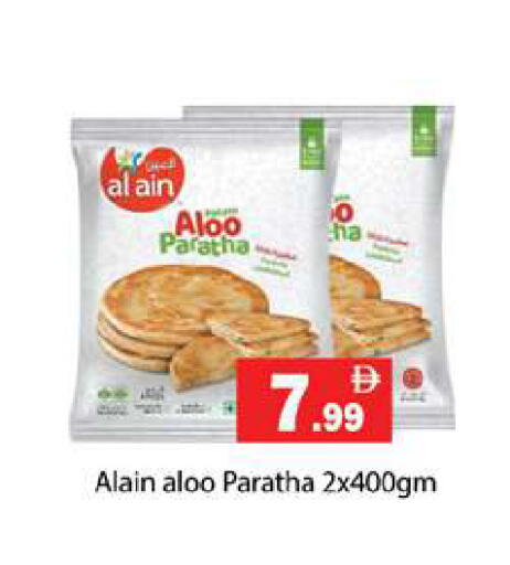 available at جلف هايبرماركت ذ.م.م in الإمارات العربية المتحدة , الامارات - رَأْس ٱلْخَيْمَة