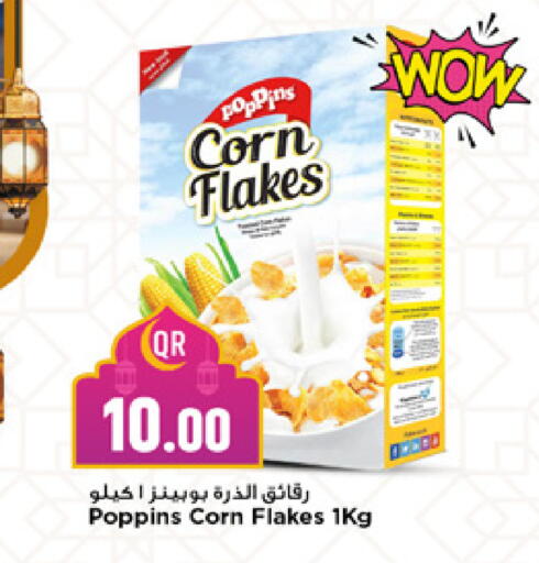 available at Marza Hypermarket in Qatar - Al Daayen