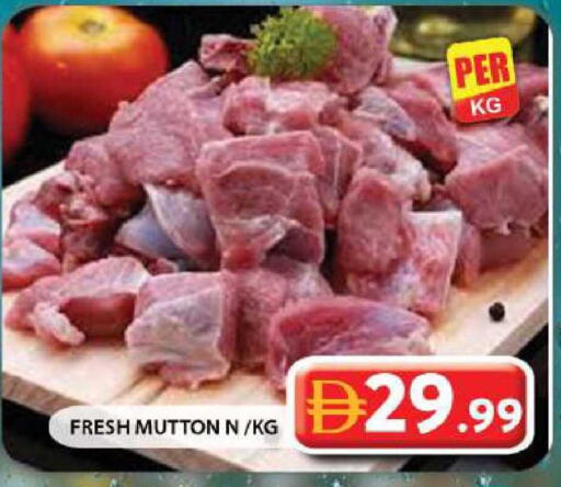 available at Grand Hyper Market in UAE - Dubai