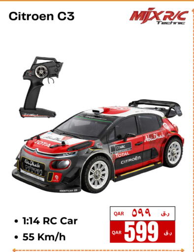 available at إلكترو مايت in قطر - الشحانية