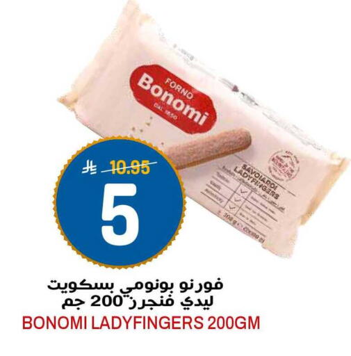 Apple available at جراند هايبر in مملكة العربية السعودية, السعودية, سعودية - الرياض