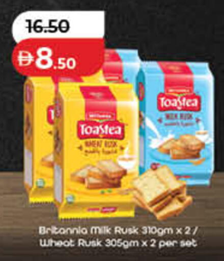 available at Lulu Hypermarket in UAE - Umm al Quwain