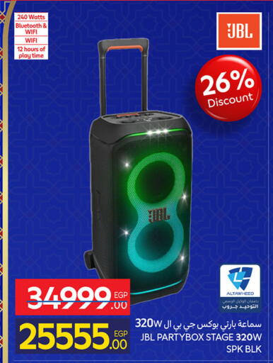 available at Carrefour  in Egypt - Cairo