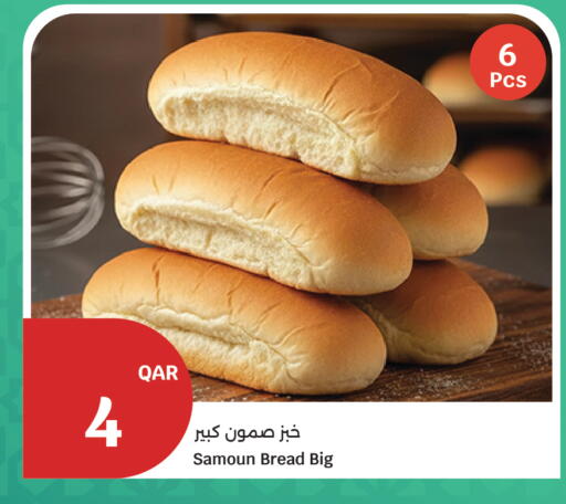 available at سيتي هايبرماركت in قطر - الدوحة