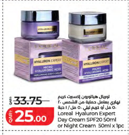 available at لولو هايبرماركت in قطر - الشحانية