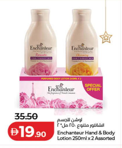 available at لولو هايبرماركت in الإمارات العربية المتحدة , الامارات - دبي