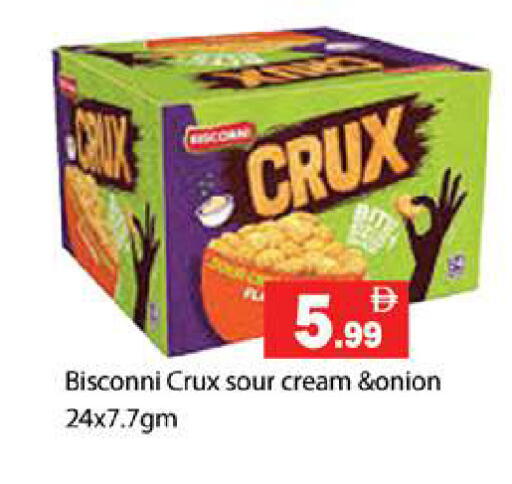 Onion available at Gulf Hypermarket LLC in UAE - Ras al Khaimah