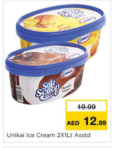 available at نستو هايبرماركت in الإمارات العربية المتحدة , الامارات - دبي