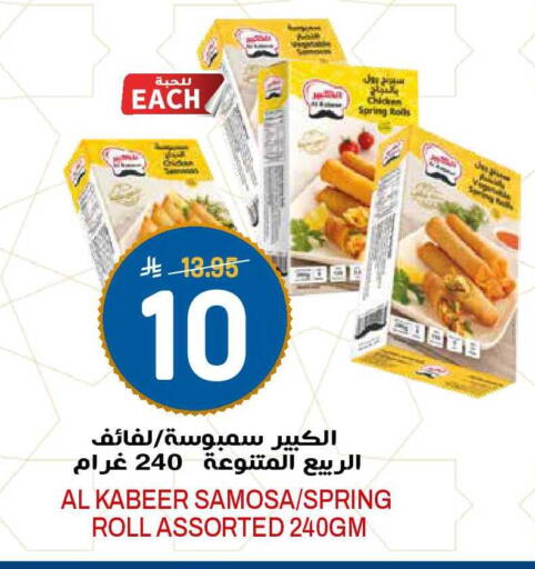 available at Grand Hyper in KSA, Saudi Arabia, Saudi - Riyadh