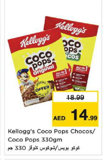 available at Nesto Hypermarket in UAE - Sharjah / Ajman