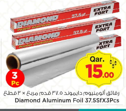 available at مارك & سيف in قطر - الشمال