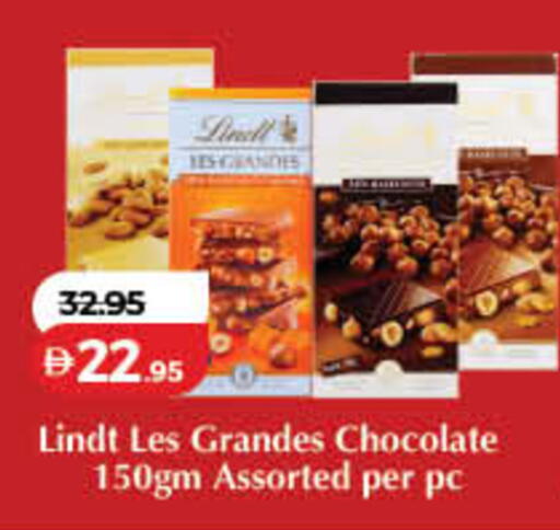 available at لولو هايبرماركت in الإمارات العربية المتحدة , الامارات - دبي