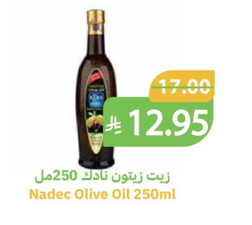 available at أسواق قاطبة in مملكة العربية السعودية, السعودية, سعودية - بريدة