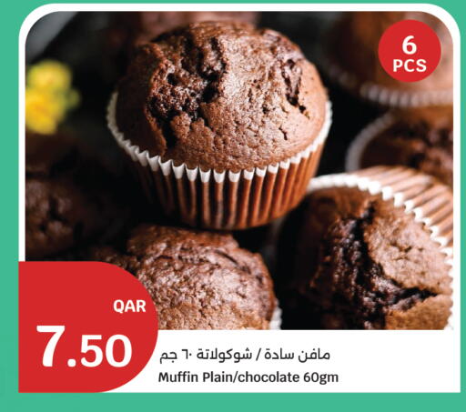 available at سيتي هايبرماركت in قطر - الشحانية