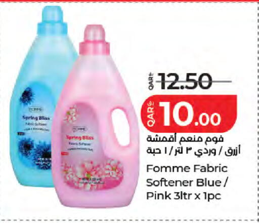 available at لولو هايبرماركت in قطر - الوكرة