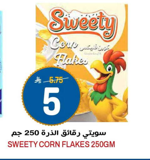 available at جراند هايبر in مملكة العربية السعودية, السعودية, سعودية - الرياض