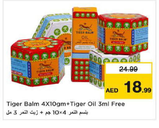 available at Nesto Hypermarket in UAE - Dubai