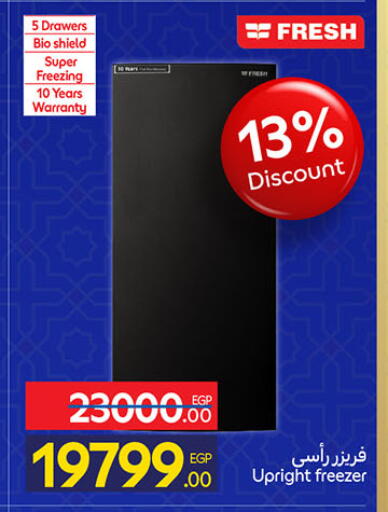 available at Carrefour  in Egypt - Cairo