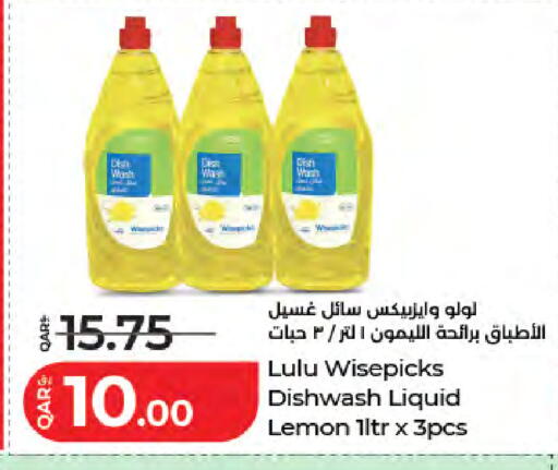 Lemon available at LuLu Hypermarket in Qatar - Al Shamal
