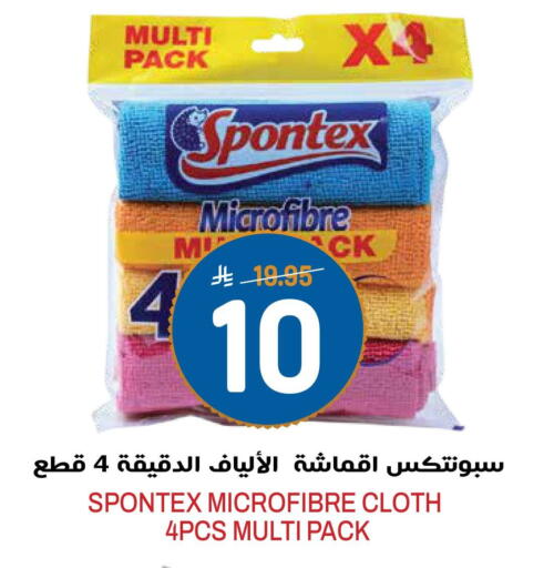 available at جراند هايبر in مملكة العربية السعودية, السعودية, سعودية - الرياض