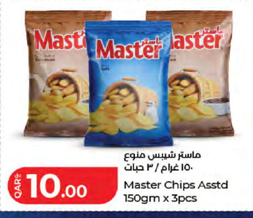 available at لولو هايبرماركت in قطر - الخور